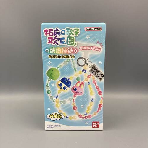 万代Tamagotchi拓麻歌子欢乐园手机挂绳盲盒可爱角色吊饰包挂礼物