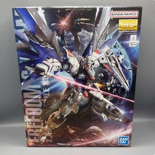 万代 MG 自由 2.0 Freedom SEED高达 1/100 自带支架 拼装 61611
