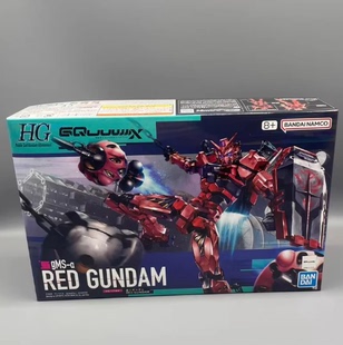 万代 HG GQuuuuuuX 红色 红高达 1/144 机动战士 拼装模型 68569