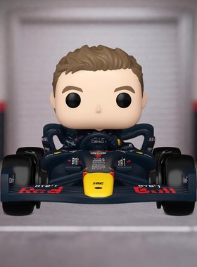Funko丰高POP赛车 F1红牛车队维斯塔潘RB20周边手办摆件公仔礼物