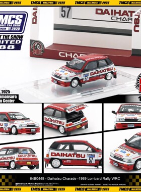 BMC 1 64合金车Daihatsu Charade WRC大发拉力赛车模型附改装配件