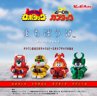 Bandai/万代呆坐造型扭蛋  铁腕侦探露宝达＆卡布达加布达88985