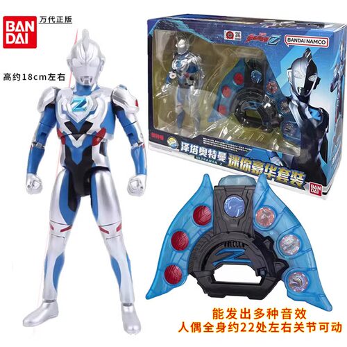 迷你豪华套装发声欧布玩具万代