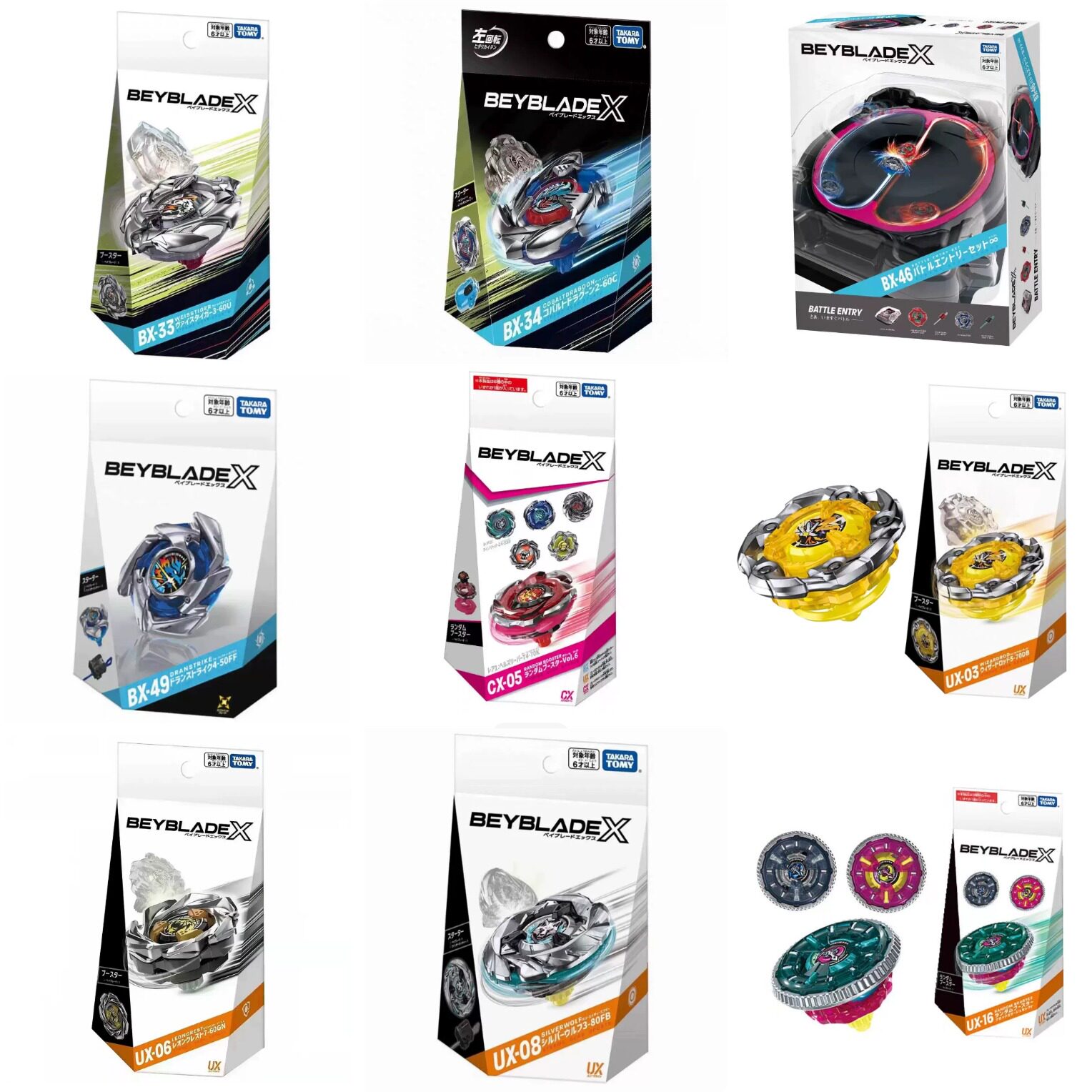 正版TOMY多美 BEYBLADE X系列 爆旋陀螺霸旋陀螺对战盘男孩玩具图片