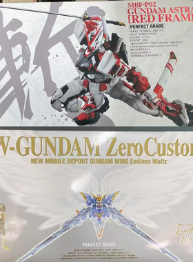 万代红异端 PG 1/60 WING ZERO 飞翼零式改 飞翼天使高达拼装模型