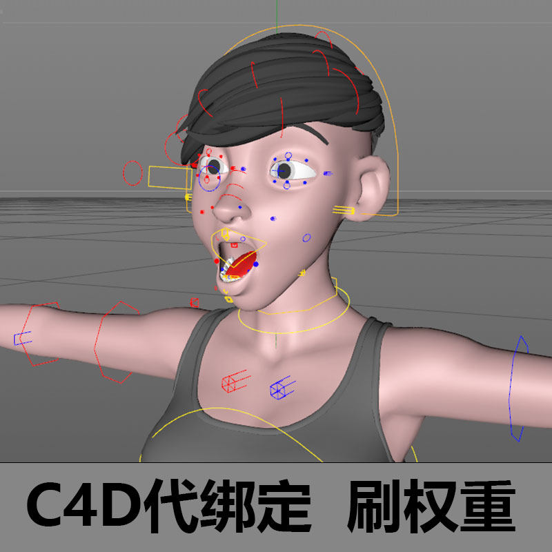代c4d刷权重 卡通动动画c4d高级角色绑定 面部表情高级绑定 建模