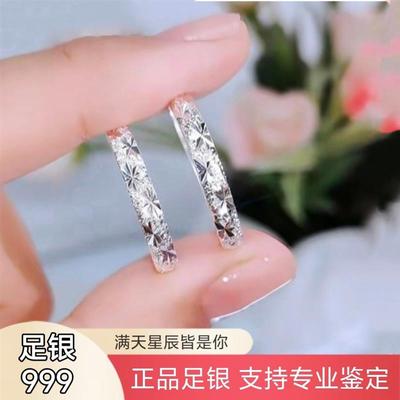 正品纯银999满天星戒指开口可调节时尚戒指女足银指情侣对戒刻字
