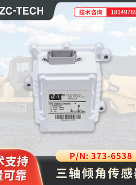 P/N 373-6538三轴倾角用于D8T履带式推土机/631K轮式铲运机