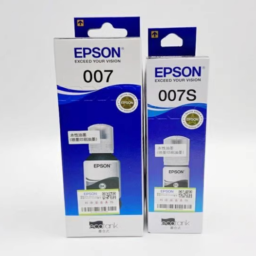 原装 EPSON爱普生007墨水 007S M2148 3148 M3178 1178 M2178原装