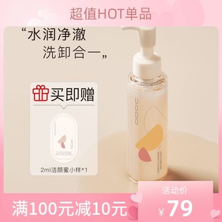 UODO优沃朵洁颜蜜uobo洗面奶男生女士udo控油undo旗舰店正品oudo