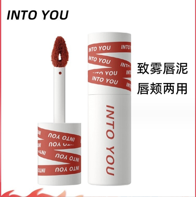 intoyou唇泥美到失于！超显白