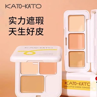kito kato三色遮瑕盤koto遮瑕膏kto盤修容暇 kiko kota kto