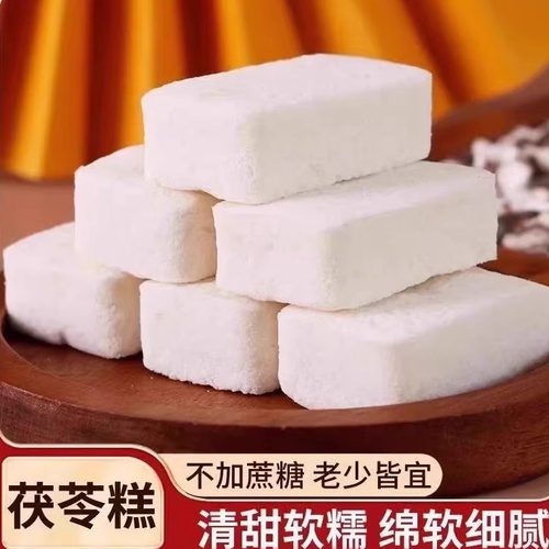 0.0抢小米茯苓八珍糕解馋零食