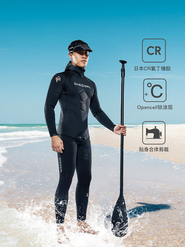 DIVE&SAIL渔猎潜水服男士防寒保暖35mm7加厚分体专业打鱼钛粉湿衣