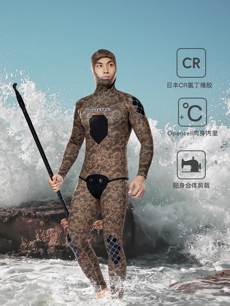 DIVE&SAIL潜水服超弹渔猎服套装