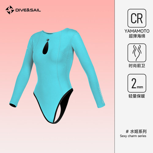 自由潜超弹潜水服DIVE&SAIL湿衣