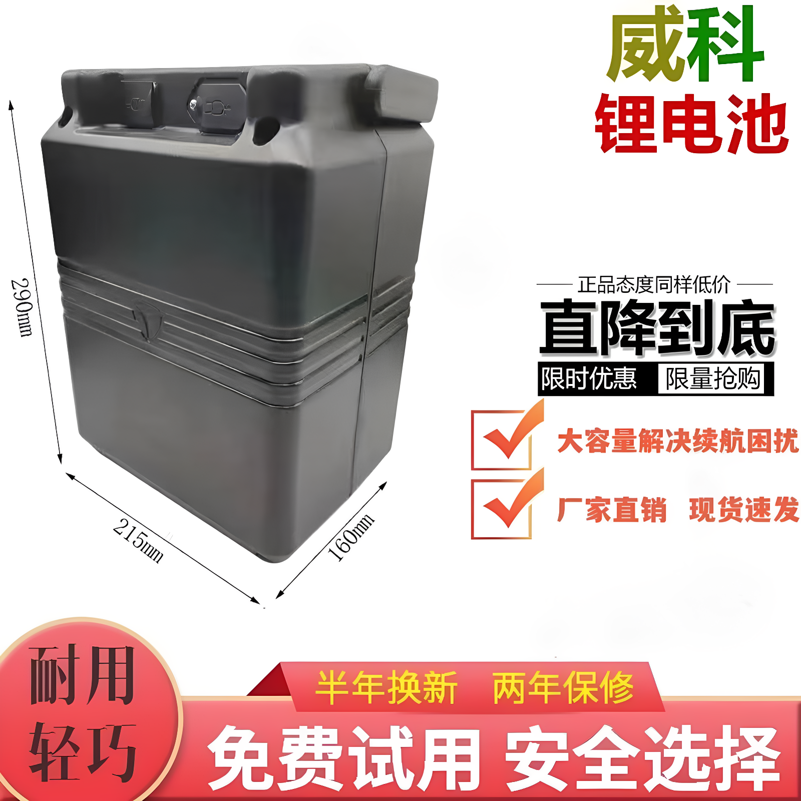 48v雅迪电动车通用DE3DE8锂电池20ah50ah大容量全新安全电池手提