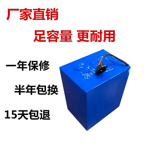 大容量外卖电动车全新72v锂电池