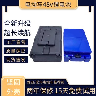 厂家直销踏板车48v锂电池新国标12ah20ah脚踏车全新60v锂电瓶全新