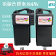 新国标48v12ah电动自行车铅酸改锂电池25a大容量T型7型电动车电瓶
