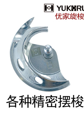 日本优家311G/326G/210D/180J橡筋机摆梭杰克舒普2210D花样机