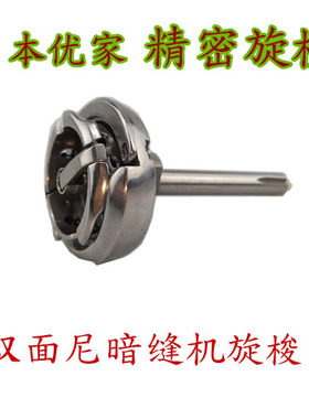 优家于仁宝仁思坦途HLE-30(UN)/313/360双面尼暗缝机旋梭亨泰惠铬