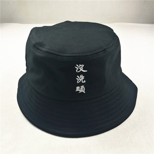新款帽子韩潮没洗头刺绣渔夫帽情侣双面戴渔夫帽防晒帽户外遮阳帽