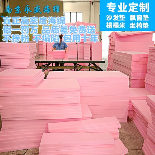 定做高密度沙发实木椅加硬海绵