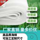 低中高密度薄吸水海绵块可裁剪 软包海绵材料垫子内衬防震床头包装