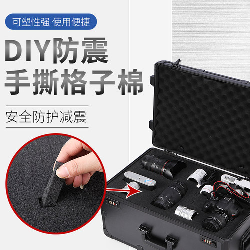 手撕格子棉海绵块礼盒内衬