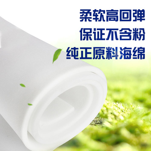 定做软包床烫衣板海绵内衬包装