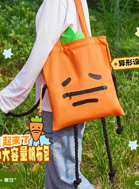 言仓暹罗厘普联名田中大容量帆布包实用百搭通勤包送闺蜜生日礼物