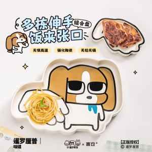 言仓暹罗厘普陶瓷餐具套装家用创意可爱高颜值小众设计感餐具