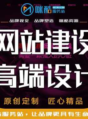 软件定制开发JAVAC微信小程序设计Html网页设计app开发办公小工具