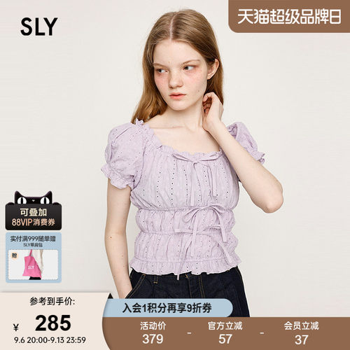 SLY 夏季新品甜美可爱风荷叶边短款一字肩衬衫030ISZ30-3441