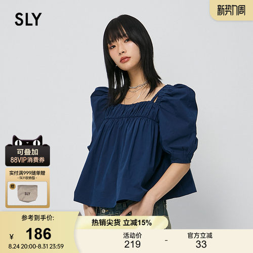 SLY 春季新品甜美森系可爱泡泡袖多穿法衬衫女038HAZ30-0201