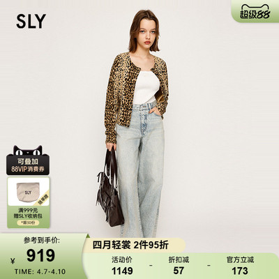SLY春季新品丹宁风经典简约浅色牛仔阔腿长裤女030IAY11-1531