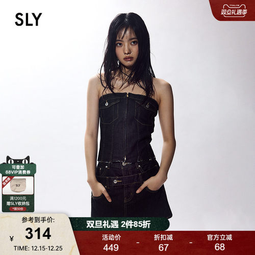 sly摇滚Y2K辣妹打揽牛仔抹胸