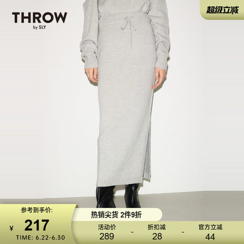 SLY春季新品THROW系列侧开叉长款针织半身裙030HA071-2021