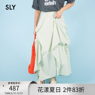 SLY 夏季新品日系甜美风不规则褶皱条纹半身裙女030GSZ31-2230