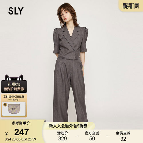 SLY职场风两件套衬衫外套休闲裤