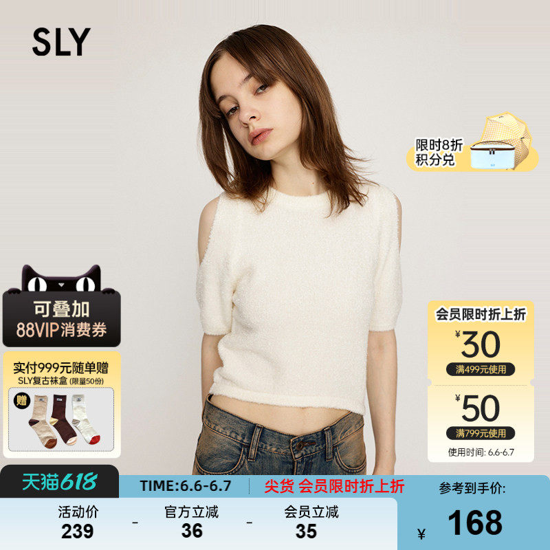 SLY 春季新品纯欲风露肩宽松淑女针织小上衣女030HAM70-0671