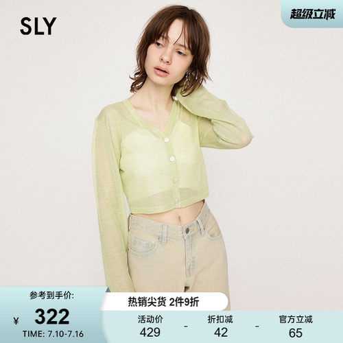 SLY简约通勤风薄款V领开衫