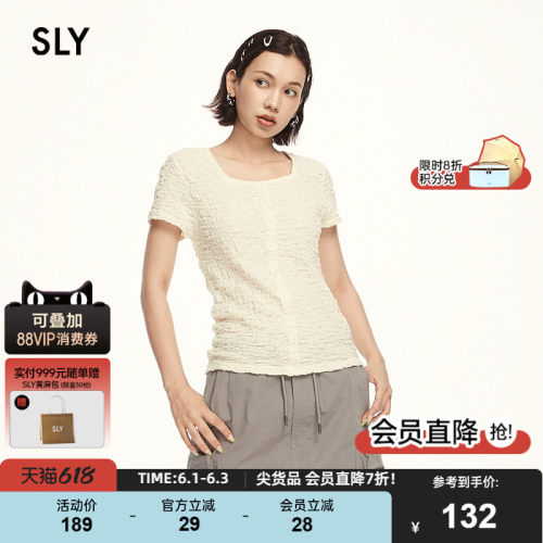 SLY优雅通勤肌理感方领短袖衬衫