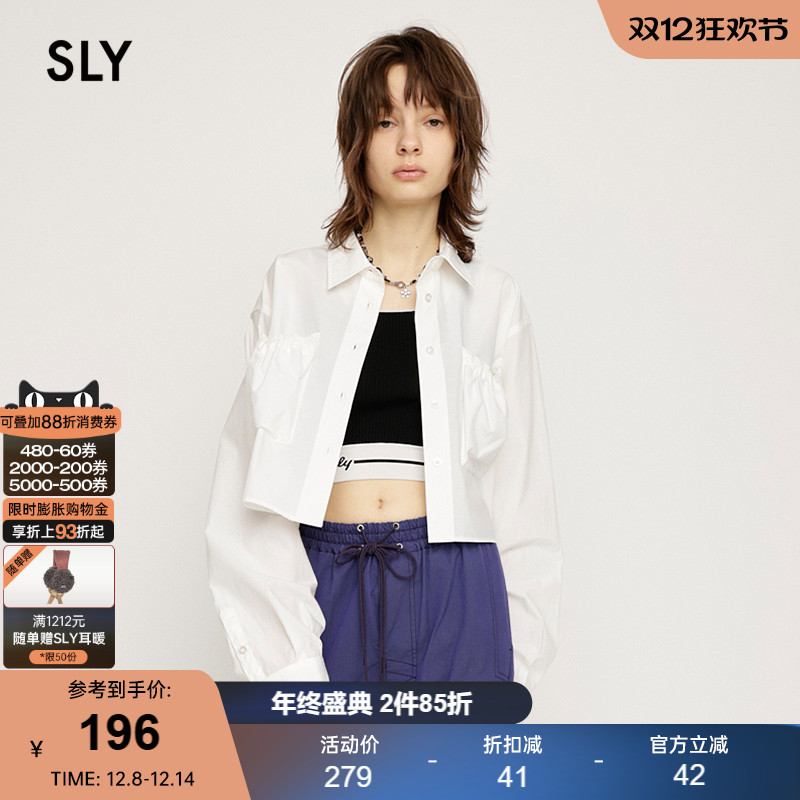 SLY设计感抽褶口袋短款长袖