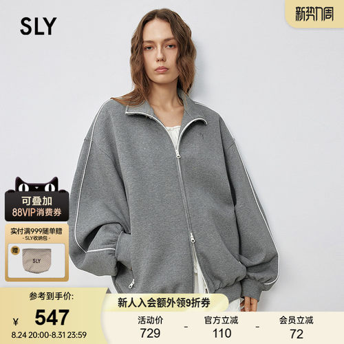 SLY春季新品运动休闲风撞色立领双拉链夹克外套038IAU80-0101
