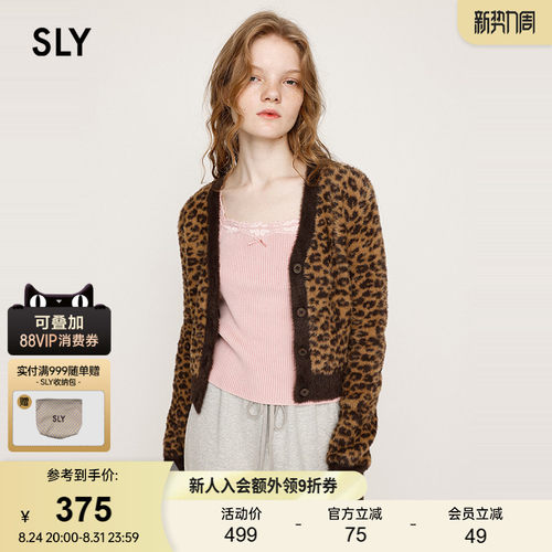 SLY 春季新品复古风豹纹V领修身长袖针织开衫女030IAY70-1751