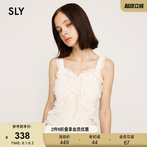 SLY 春季新品甜美风木耳边拼接绑带修身吊带衫030IAZ30-0831