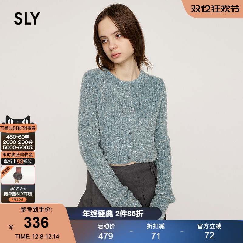 SLY 2024冬季新品优雅淑女前后两穿软糯针织开衫女030HAZ70-1631
