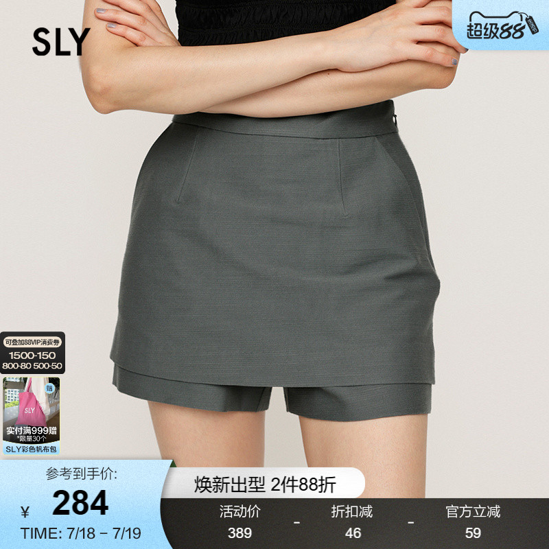 sly智性通勤风假两件简约裙裤